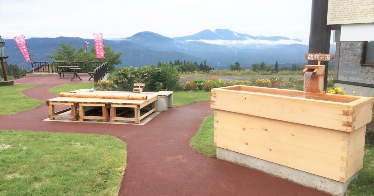 赤倉温泉湯と花の公苑（手湯、足湯） | 赤倉温泉観光協会